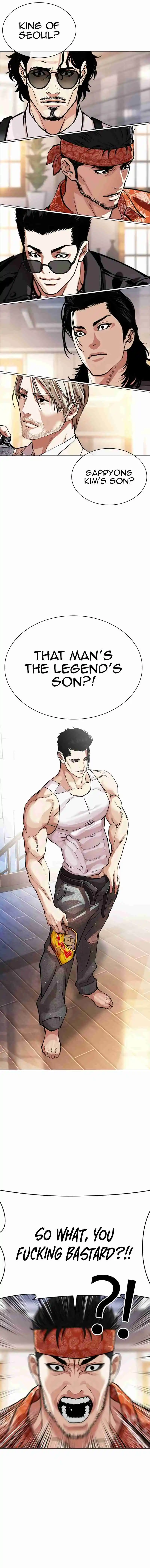 Lookism capítulo 555, página 26