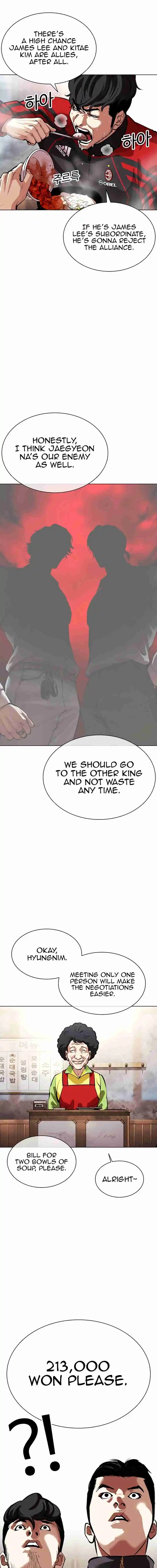 Lookism capítulo 558, página 5