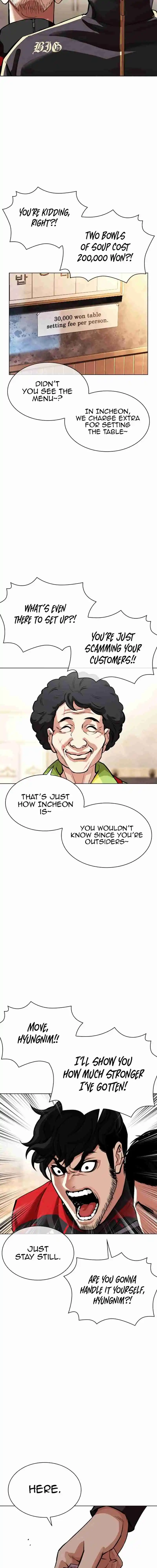 Lookism capítulo 558, página 6