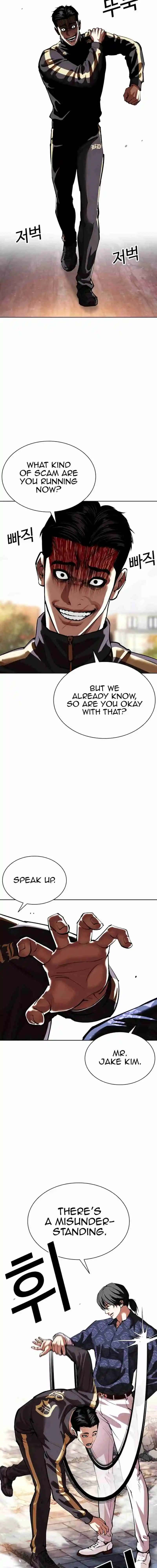 Lookism capítulo 558, página 24