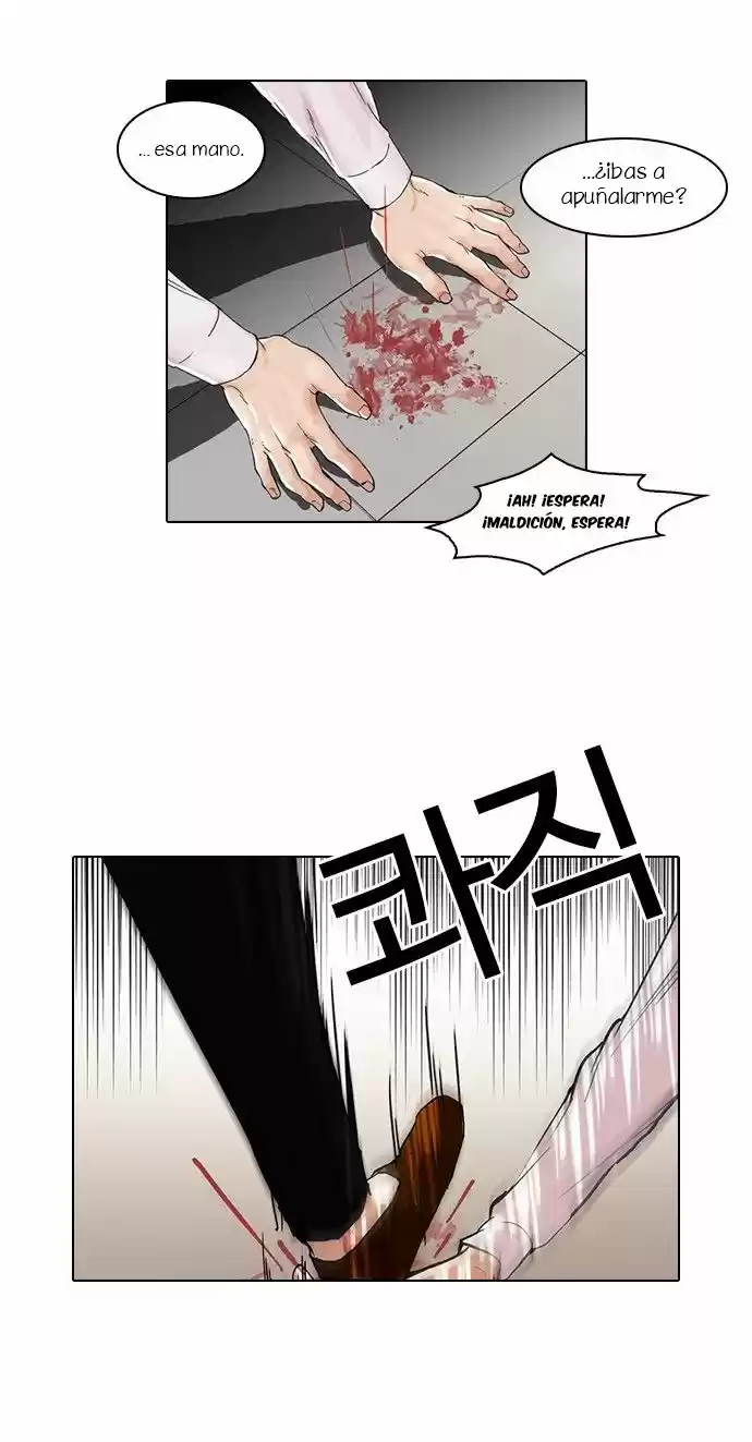 Lookism capítulo 56, página 7