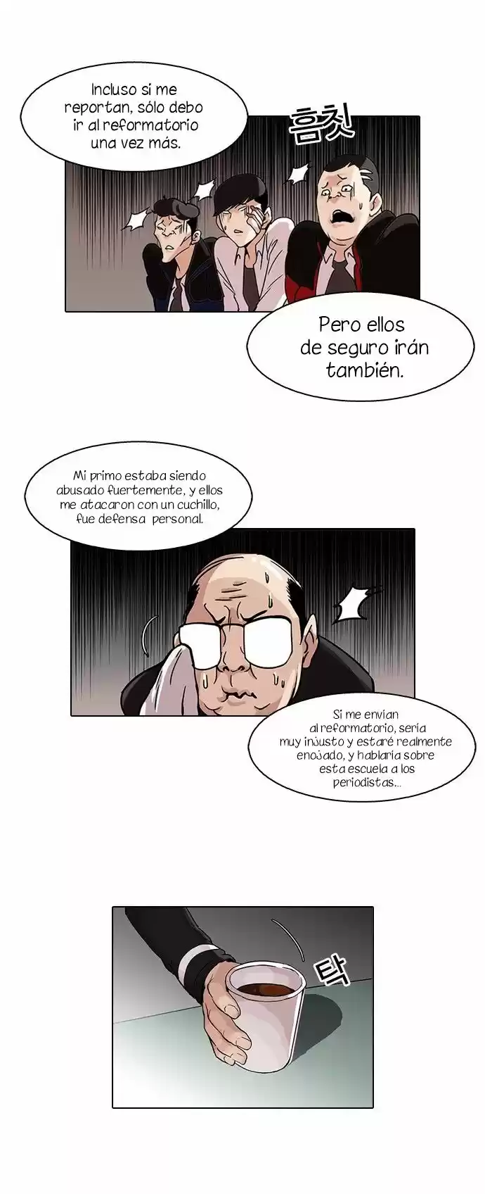 Lookism capítulo 56, página 15