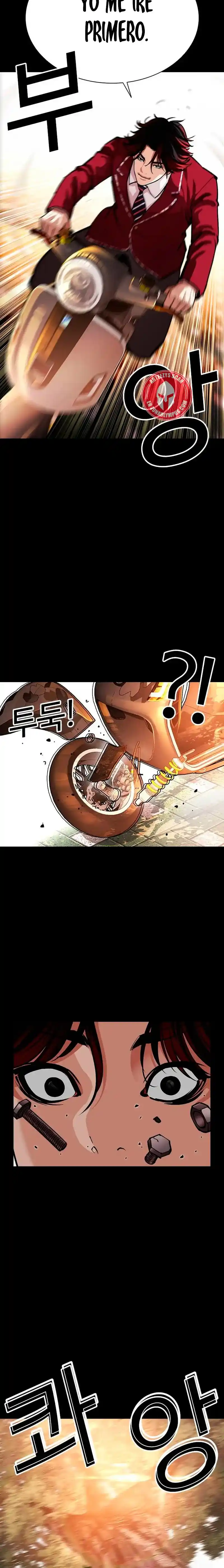 Lookism capítulo 567, página 5