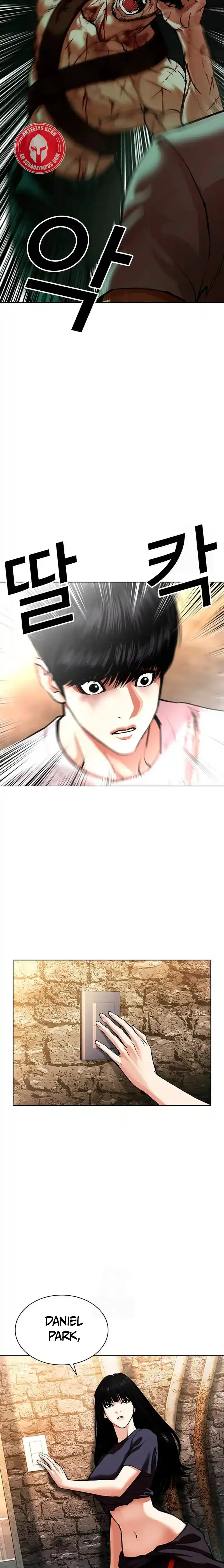 Lookism capítulo 567, página 14