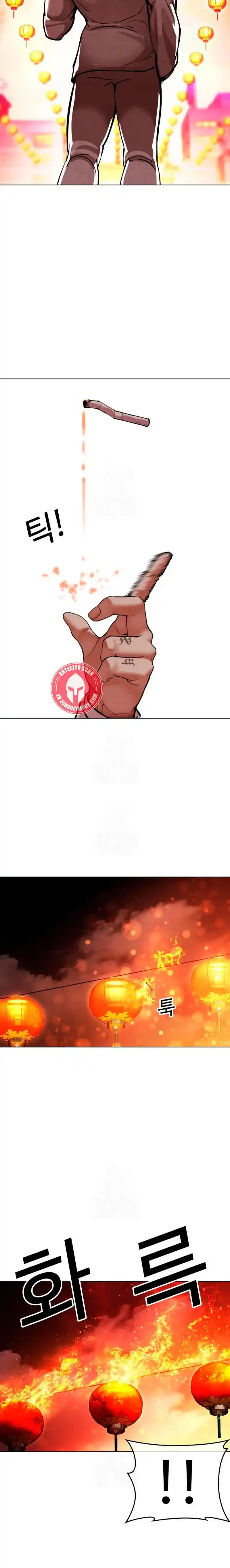 Lookism capítulo 569, página 13