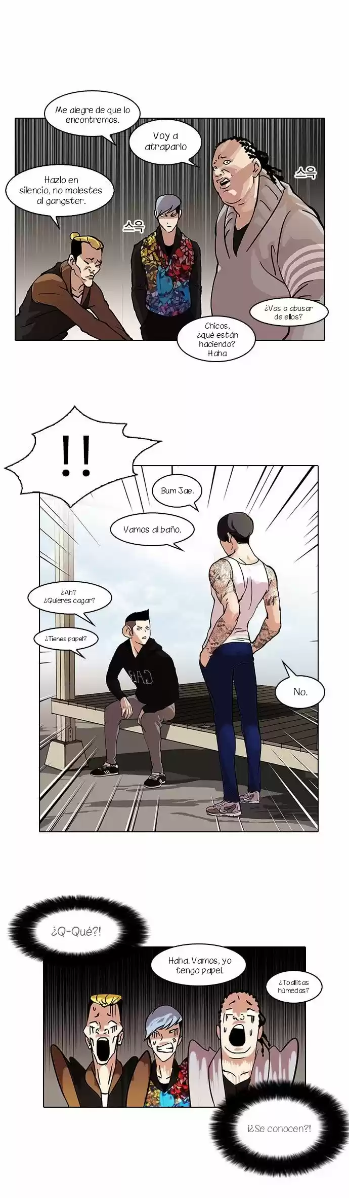 Lookism capítulo 57, página 8