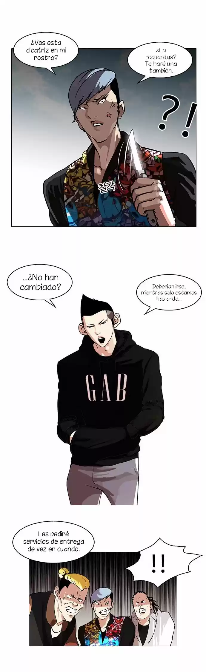 Lookism capítulo 57, página 15