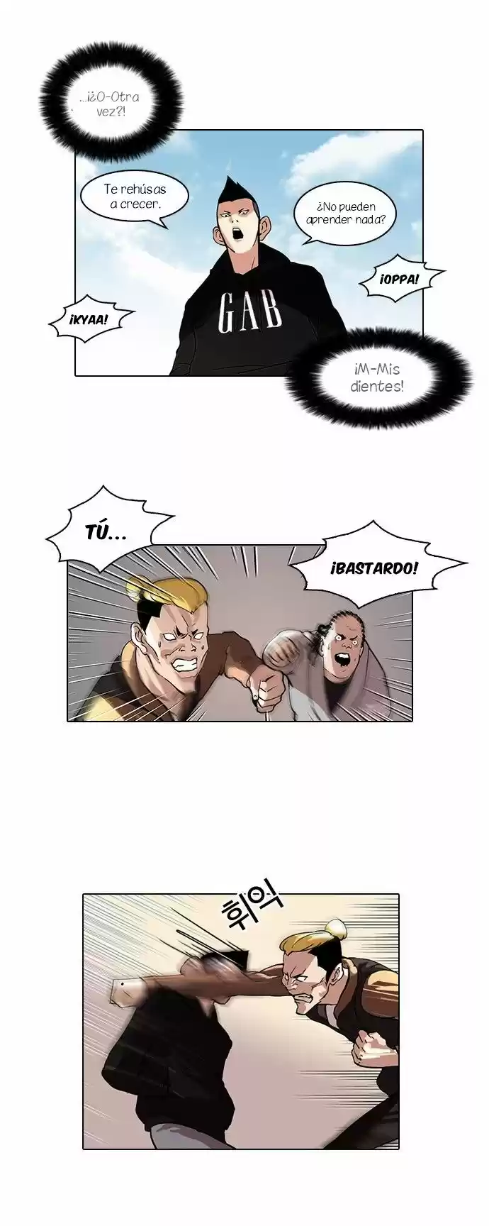 Lookism capítulo 57, página 17