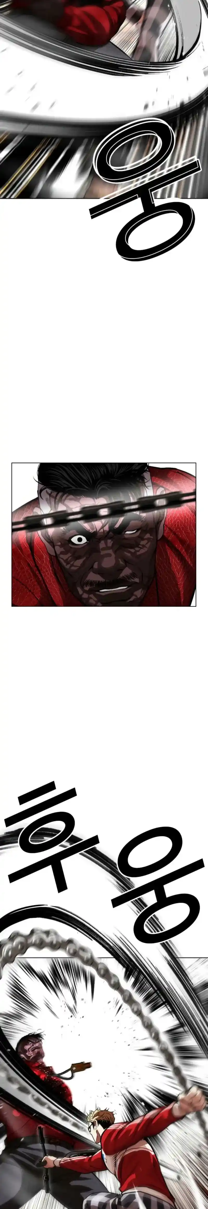 Lookism capítulo 579, página 24