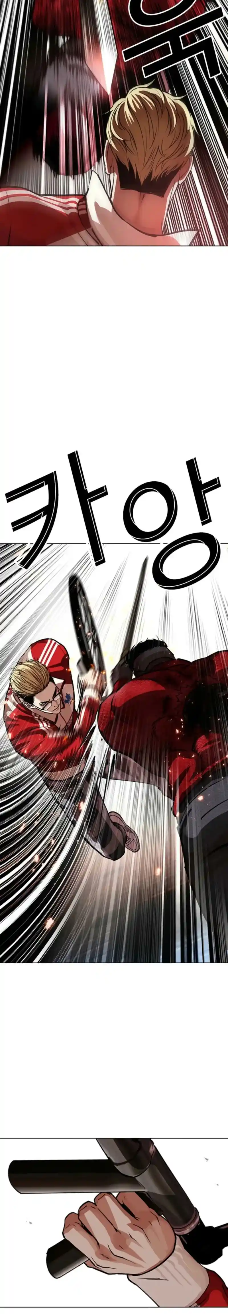 Lookism capítulo 579, página 27