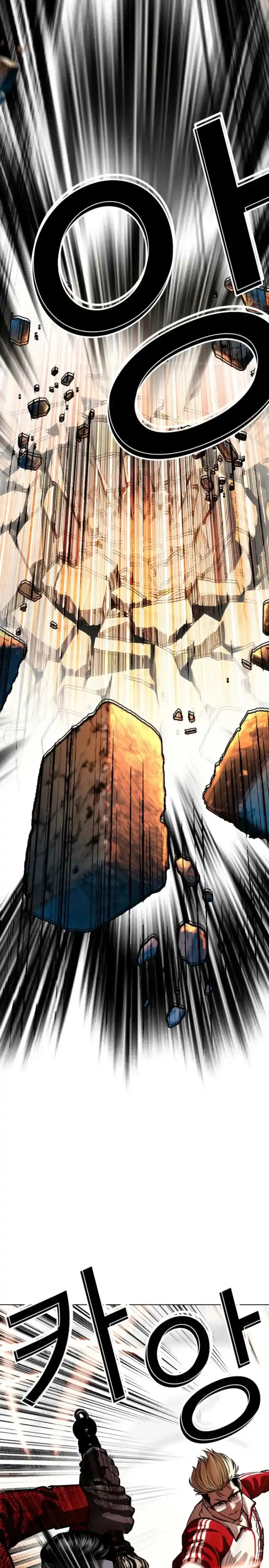 Lookism capítulo 579, página 34