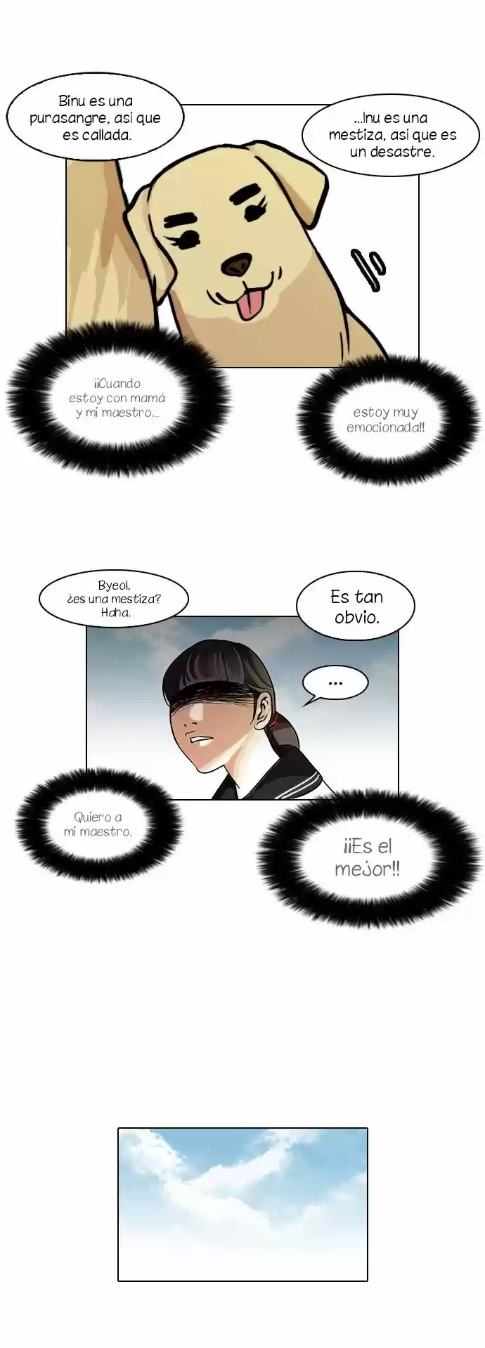 Lookism capítulo 58, página 6