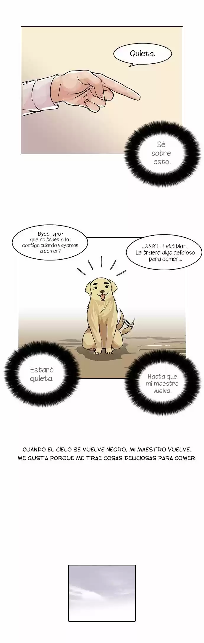 Lookism capítulo 58, página 7