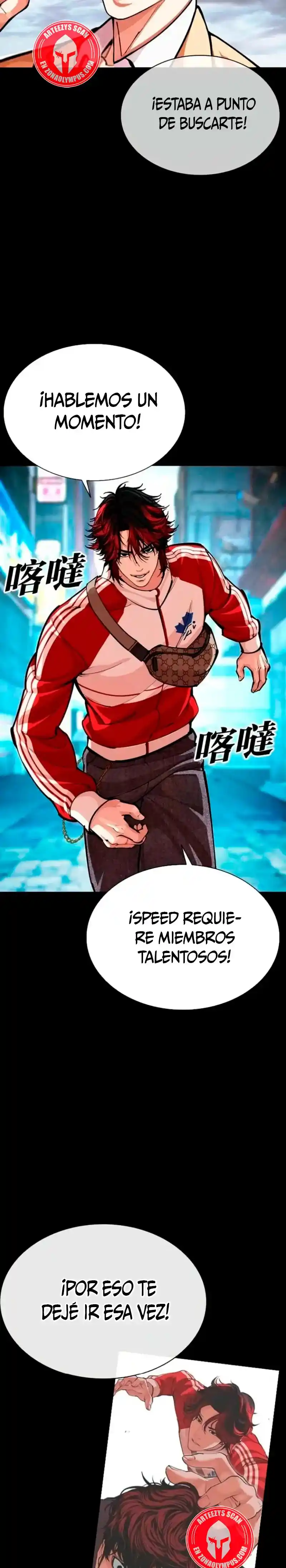 Lookism capítulo 584, página 14