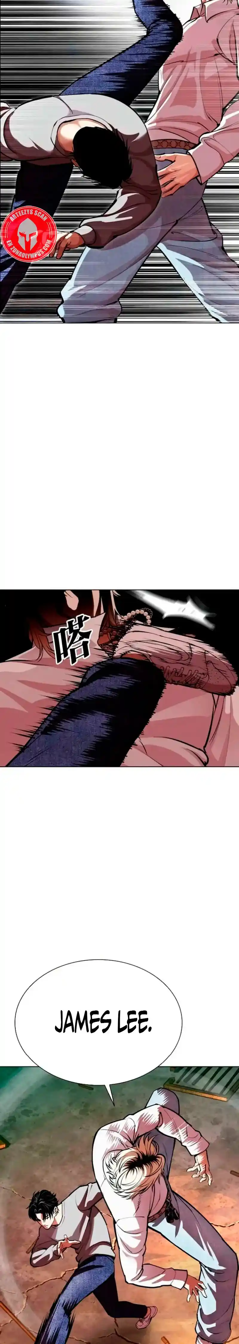 Lookism capítulo 584, página 26
