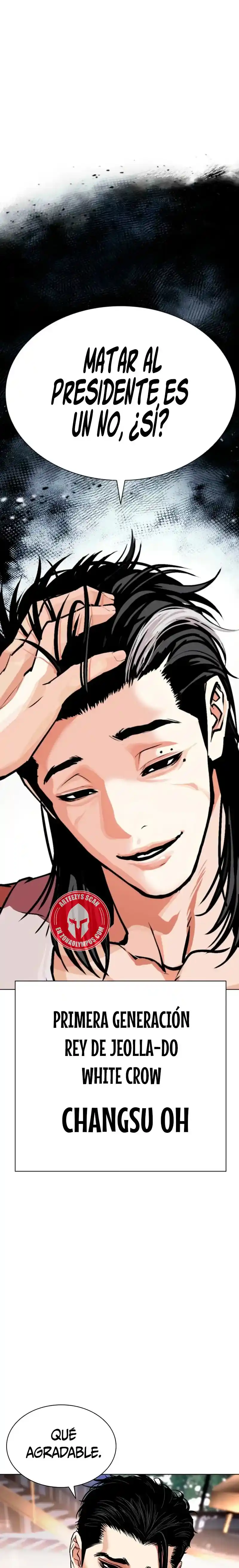 Lookism capítulo 586, página 1