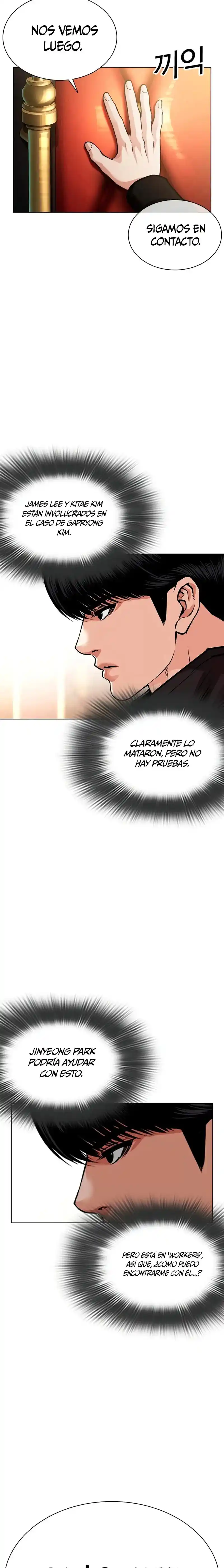 Lookism capítulo 586, página 17