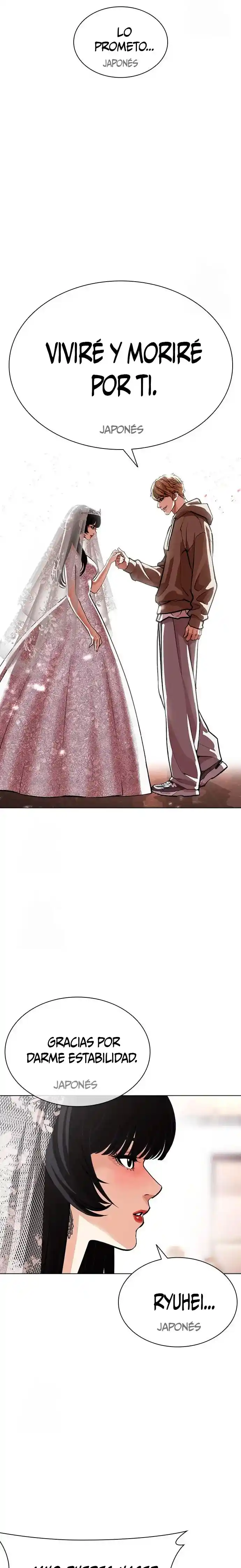 Lookism capítulo 587, página 25