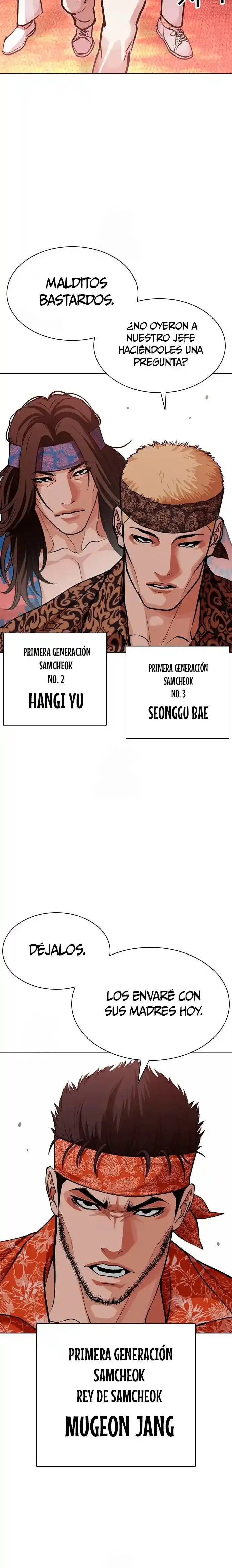 Lookism capítulo 589, página 33