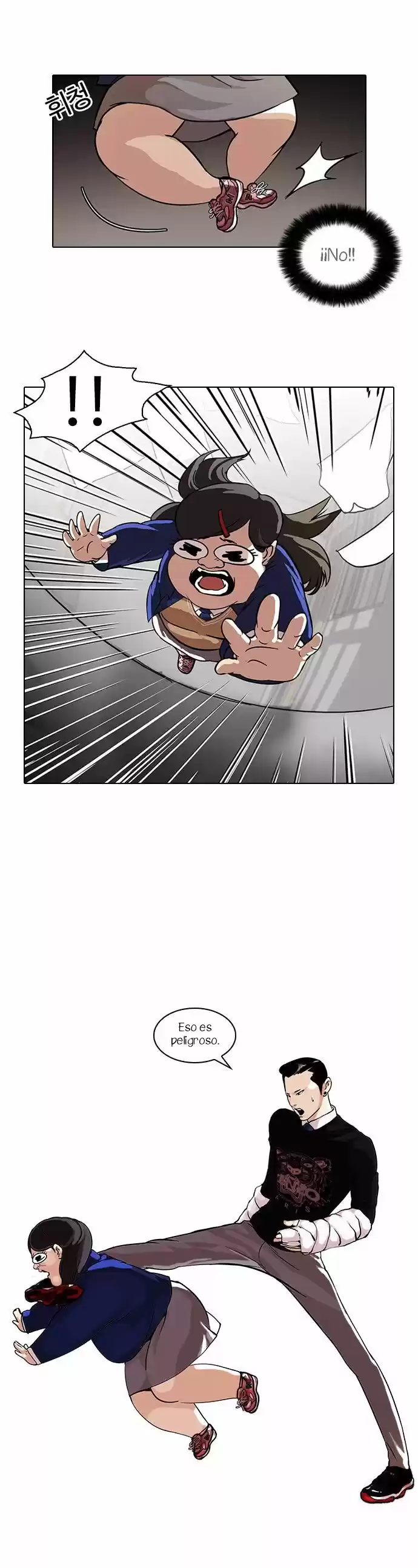 Lookism capítulo 59, página 4
