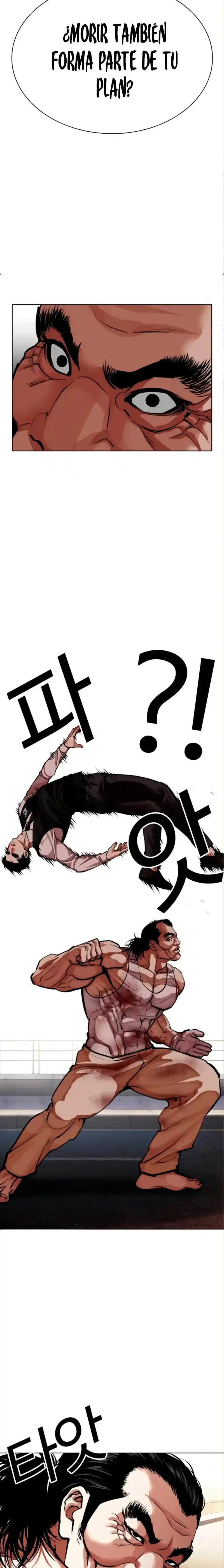 Lookism capítulo 590, página 8