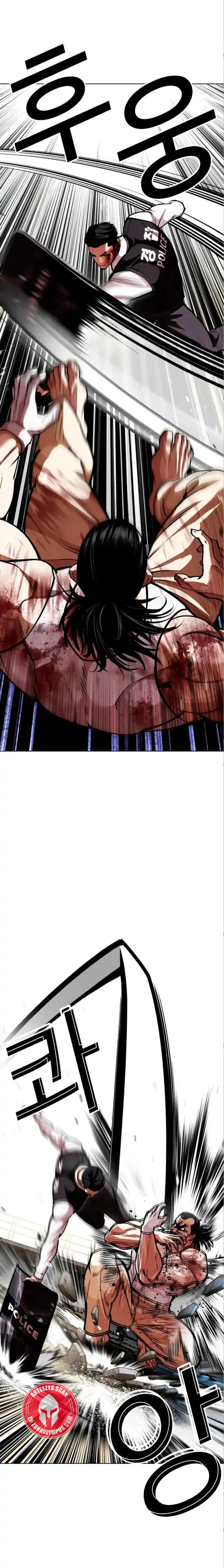 Lookism capítulo 590, página 12