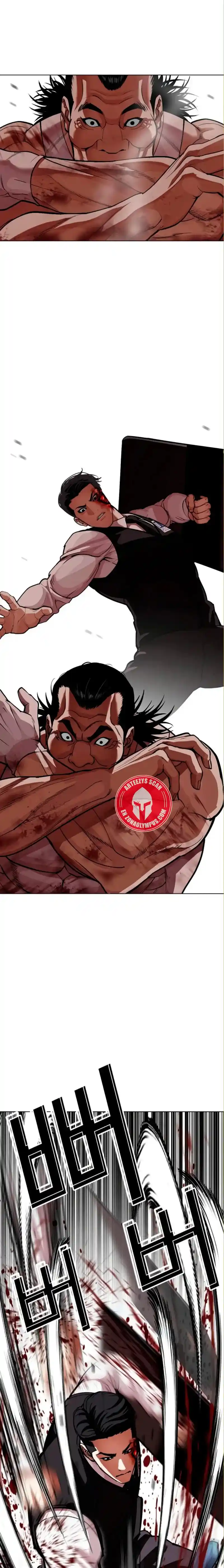 Lookism capítulo 590, página 14