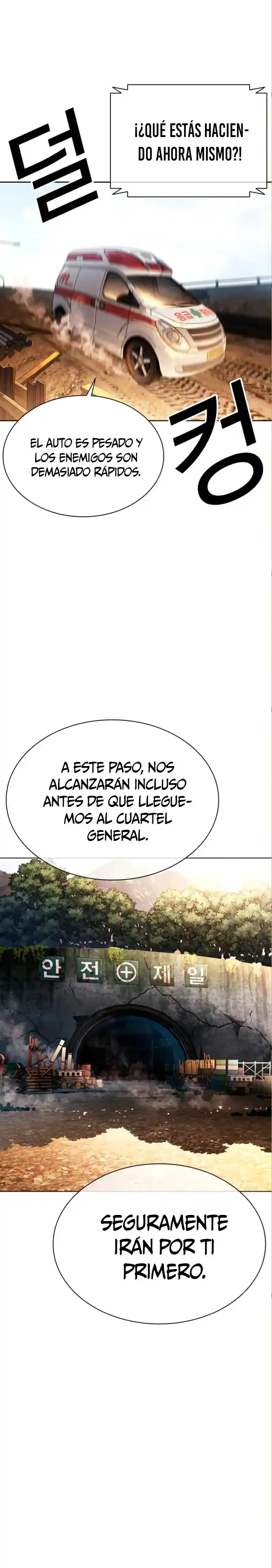Lookism capítulo 590, página 42