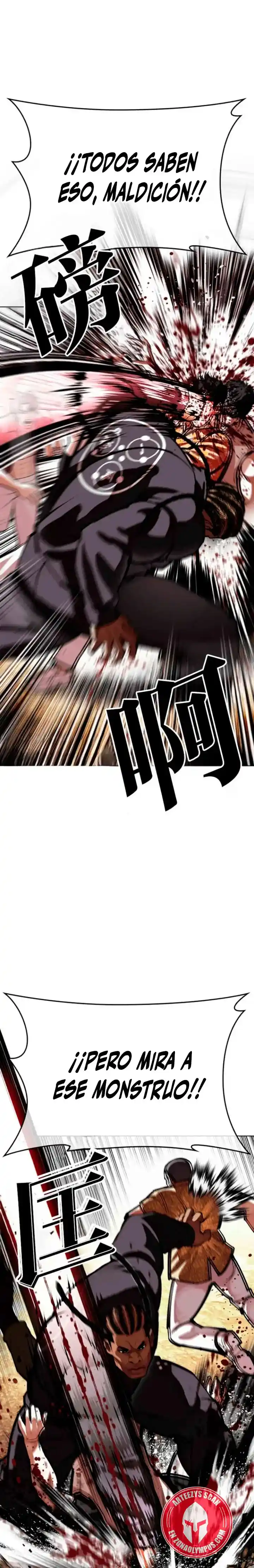 Lookism capítulo 591, página 3