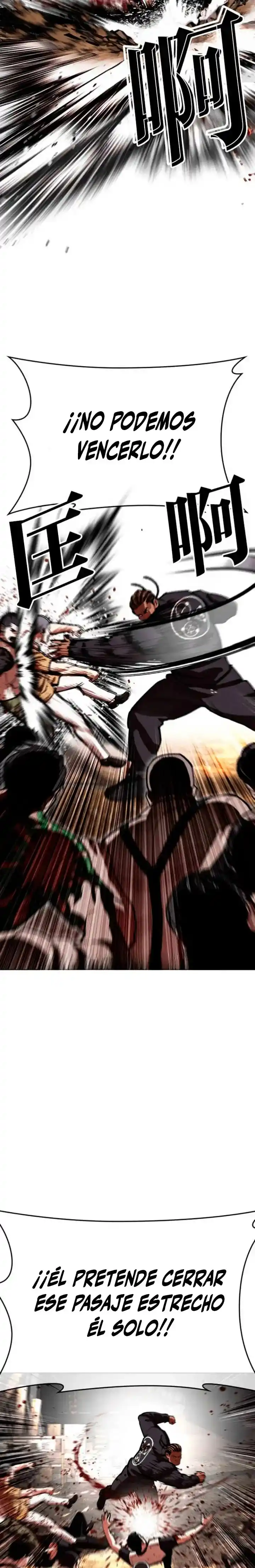 Lookism capítulo 591, página 4