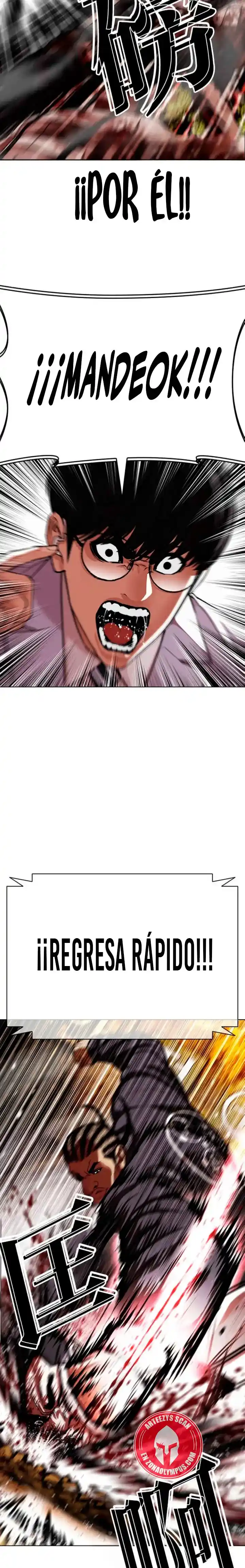 Lookism capítulo 591, página 15