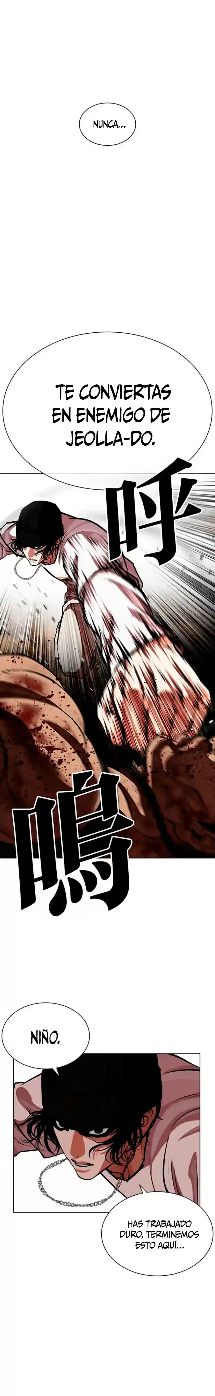 Lookism capítulo 591, página 34