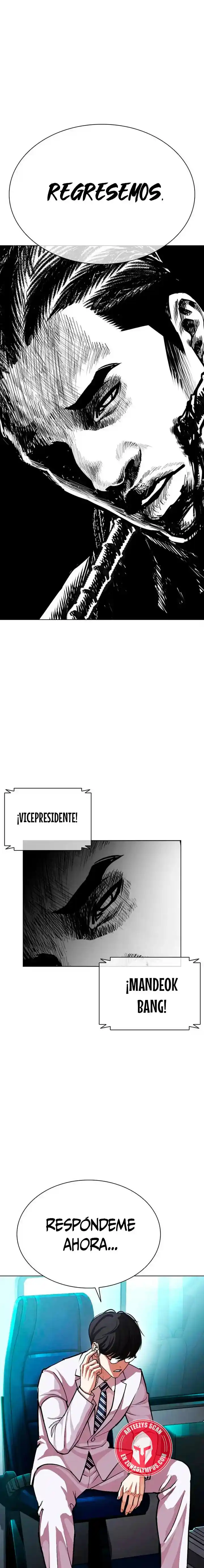 Lookism capítulo 592, página 1