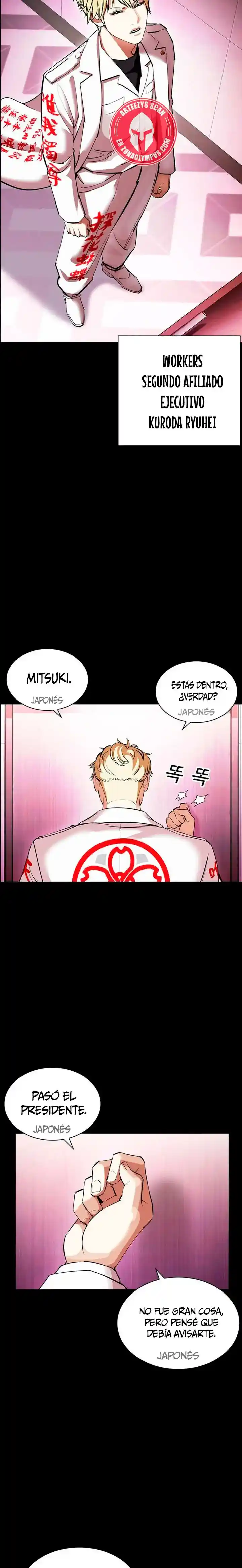 Lookism capítulo 592, página 24