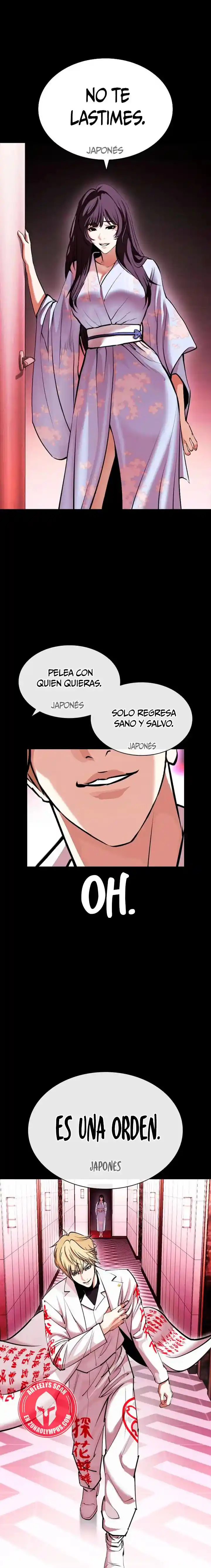 Lookism capítulo 592, página 28