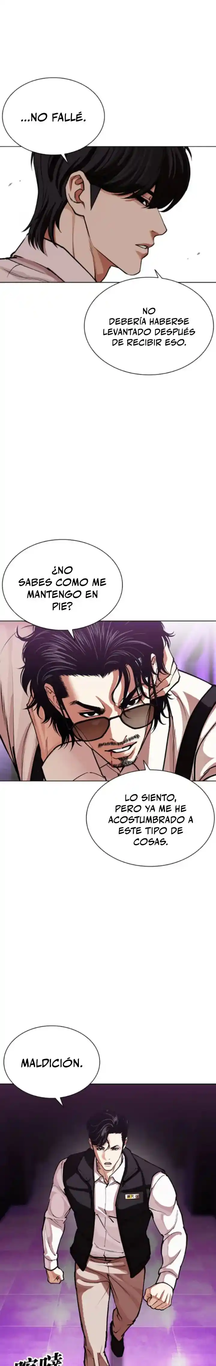 Lookism capítulo 593, página 6