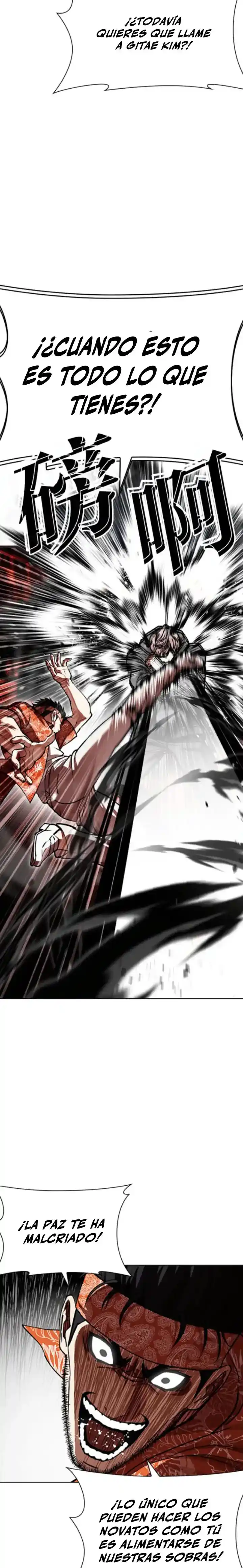 Lookism capítulo 593, página 11