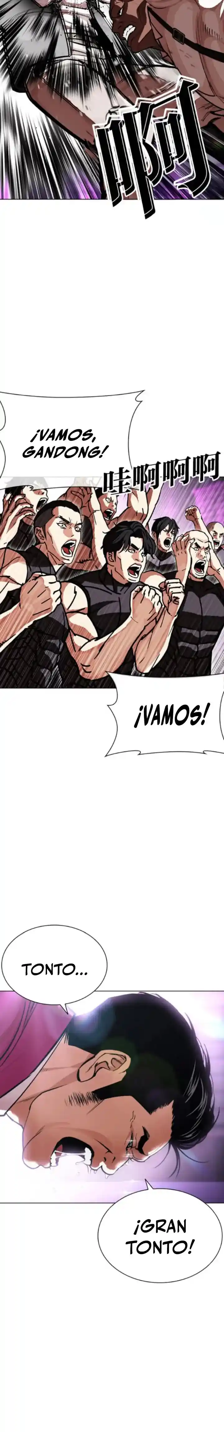 Lookism capítulo 593, página 15