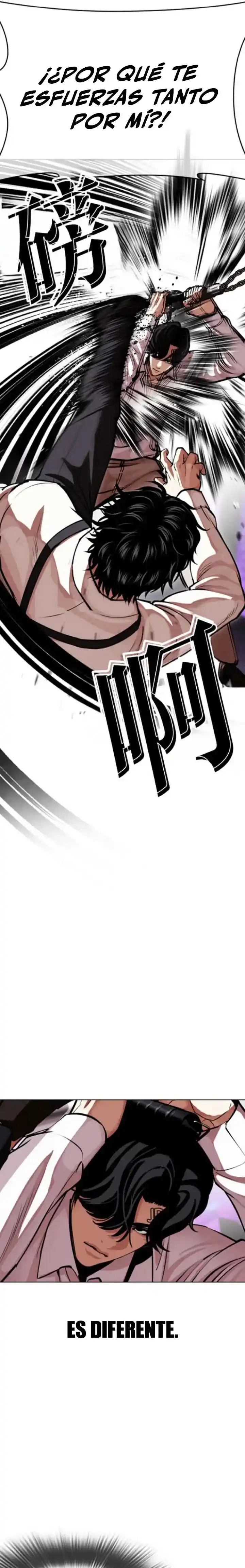 Lookism capítulo 593, página 16
