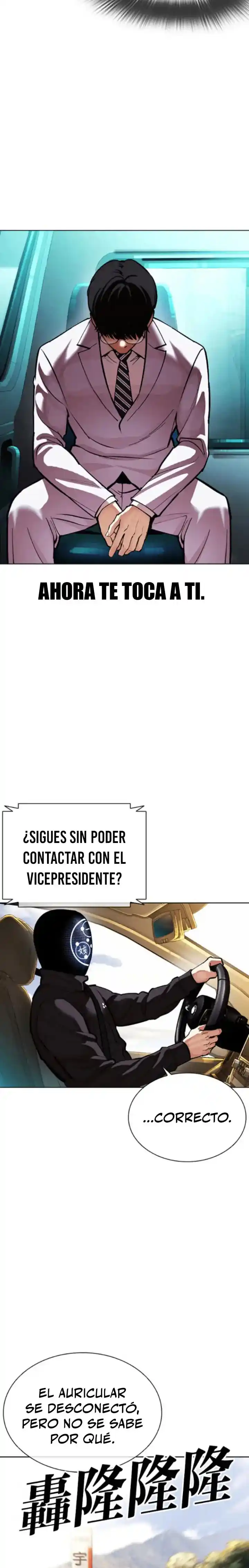 Lookism capítulo 593, página 51