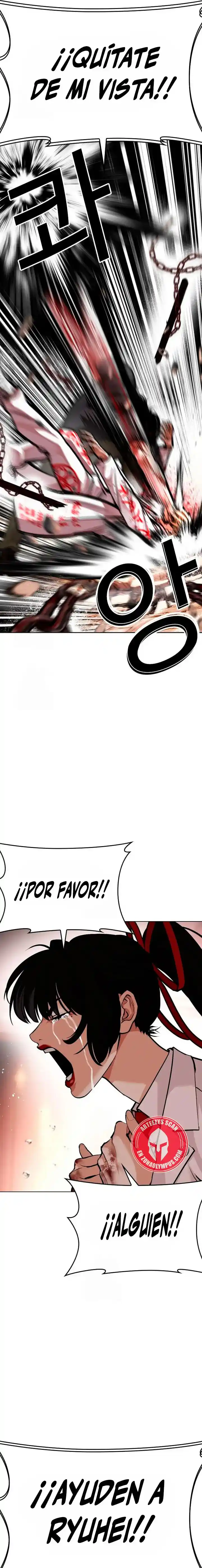 Lookism capítulo 594, página 16