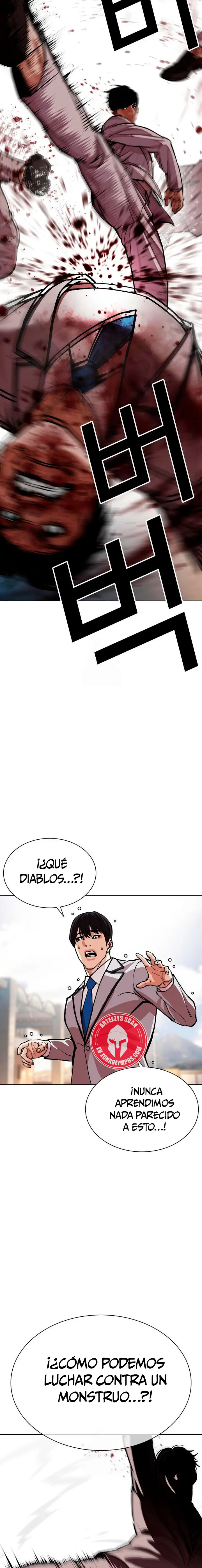 Lookism capítulo 595, página 16