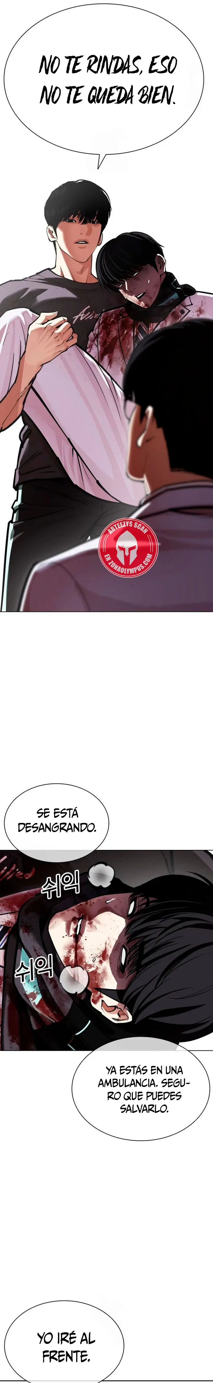 Lookism capítulo 595, página 41