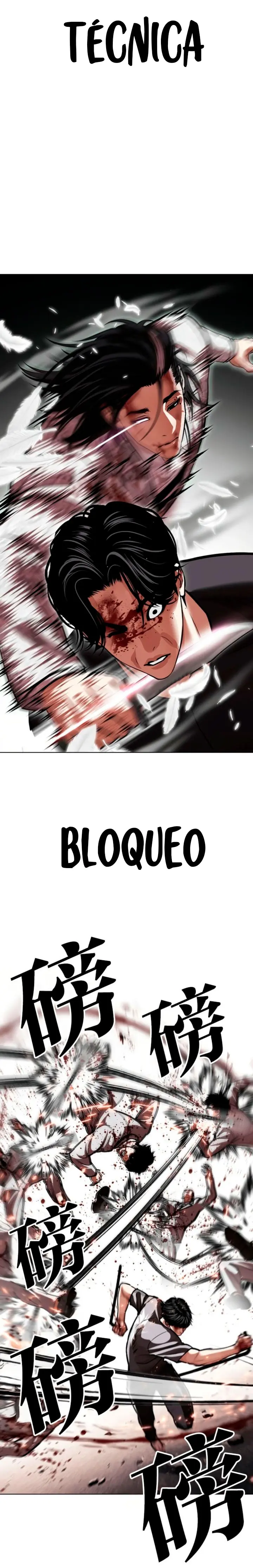 Lookism capítulo 597, página 16