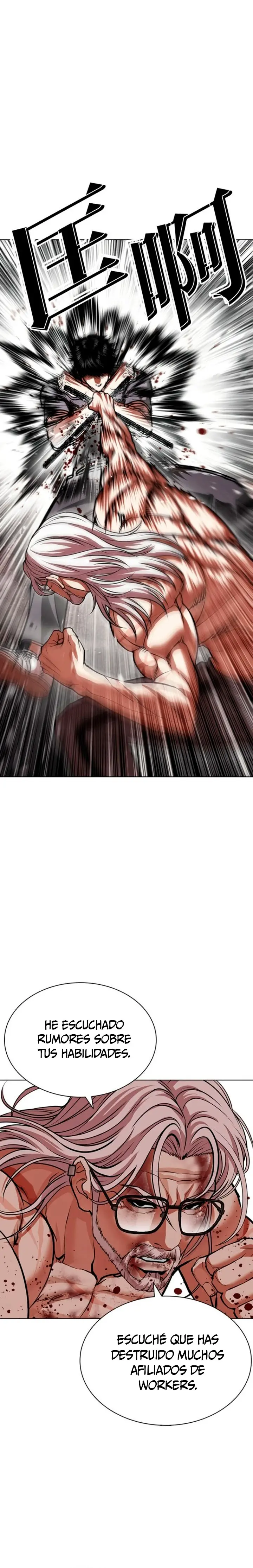 Lookism capítulo 597, página 17