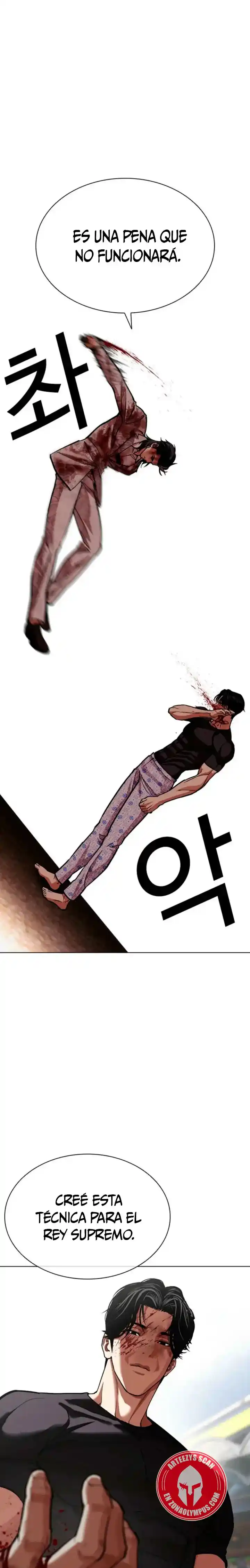 Lookism capítulo 598, página 3