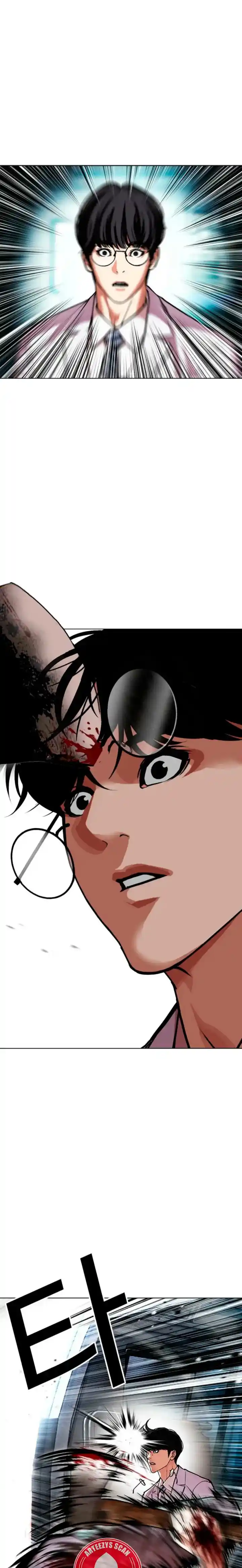 Lookism capítulo 598, página 31