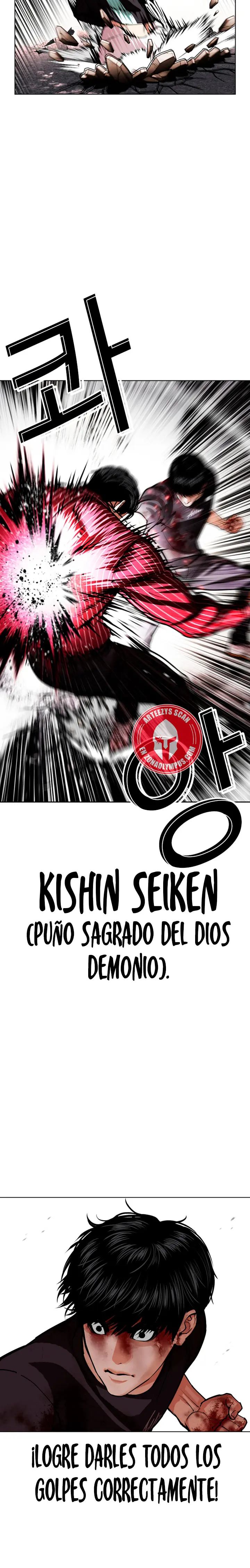Lookism capítulo 599, página 15