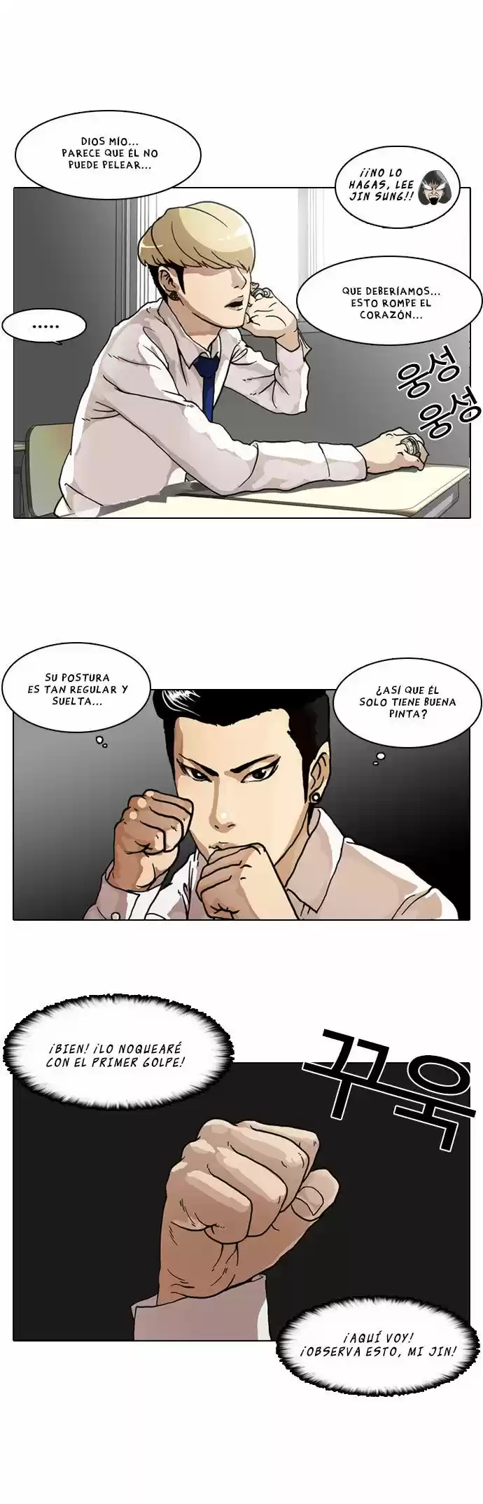 Lookism capítulo 6, página 23