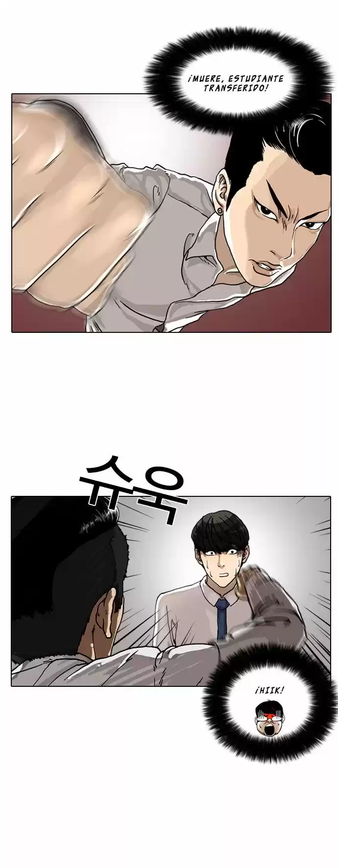 Lookism capítulo 6, página 27